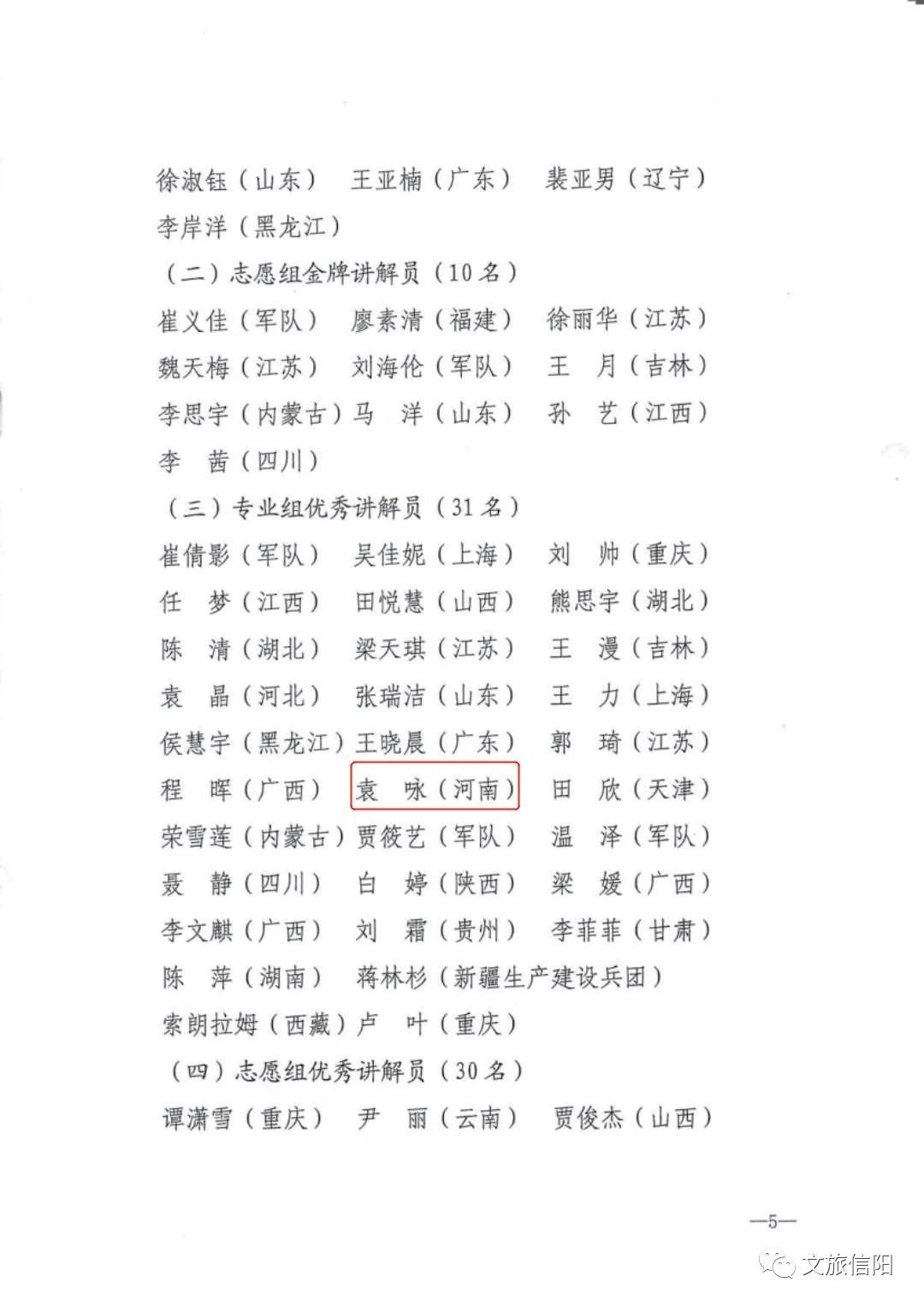 讲赛7.jpg