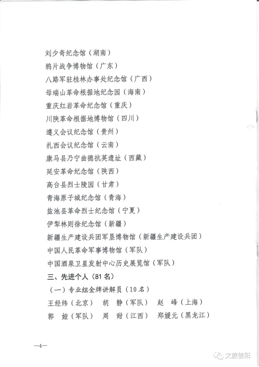 讲赛6.jpg
