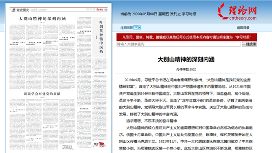 微信图片_20200511155709.png