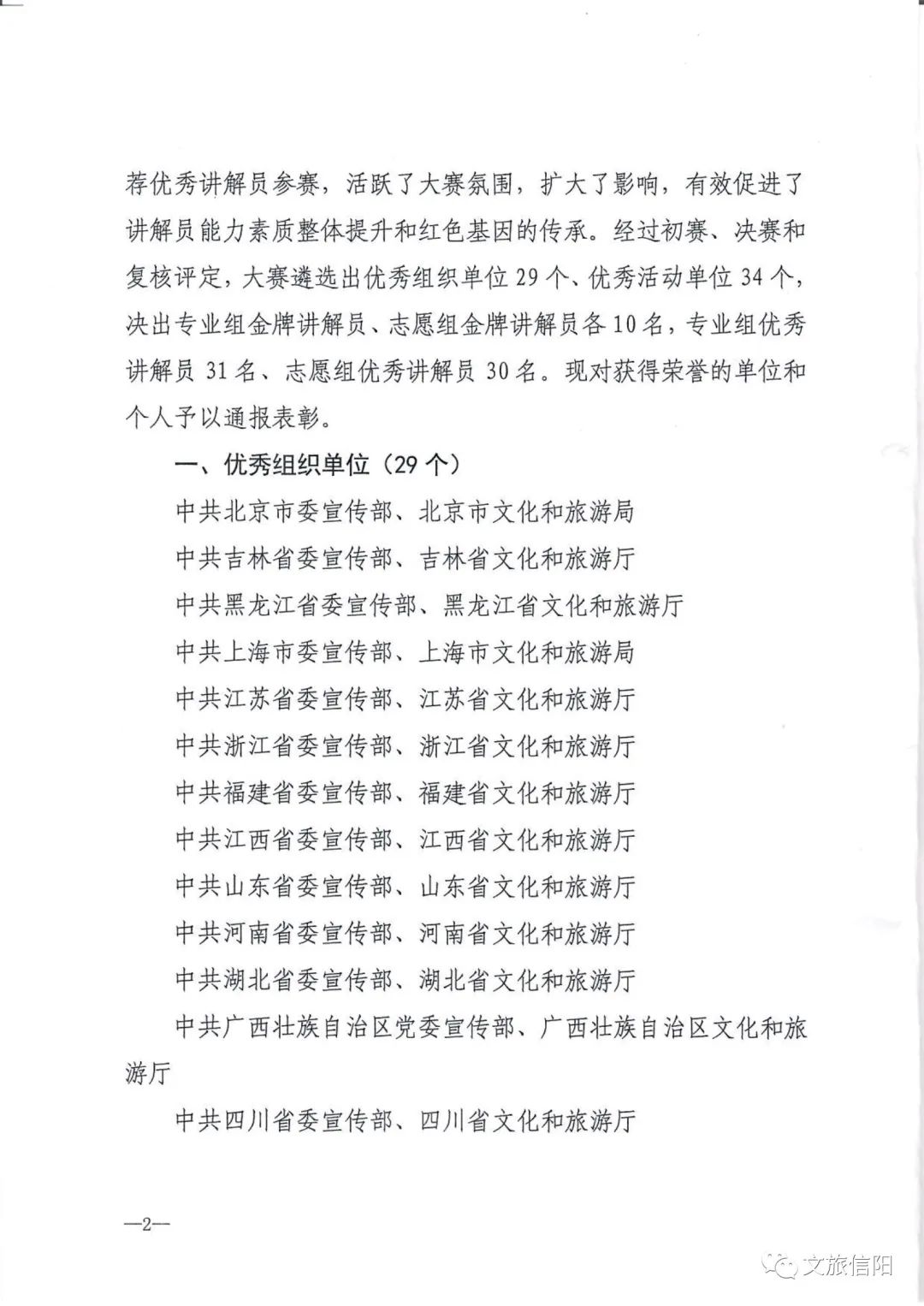 讲赛4.jpg